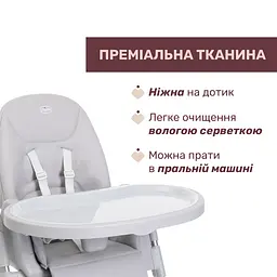 Стільчик для годування Chicco Polly Armonia сірий (87140.05) - мініатюра 4