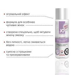 Розігрівальна змазка JO AGAPE — WARMING (60 мл) без гліцерину, гліколю та парабенів - мініатюра 3