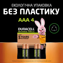 Акумулятор Duracell AAA HR03 750mAh * 4 (5007331) - мініатюра 7
