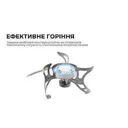 Газовий пальник BRS-51 - мініатюра 11