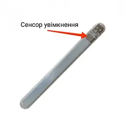 Міні ліхтарик нічник-брелок USB із сенсорним включенням LED 518 cob 4 Вт - мініатюра 2