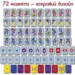 Набір магнітів Magdum Трансформери Математика МЕ 5031-42 - мініатюра 3