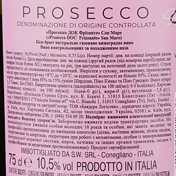 Упаковка ігристого вина San Mare Prosecco DOC Frizzante брют біле 4.5 л (0.75 л x 6 шт.) - мініатюра 4