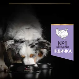 Сухий беззерновий корм для дорослих собак з чутливим травленням Purina Pro Plan Medium & Large Adult 1+ Sensitive Digestion з індичкою 12 кг - мініатюра 6