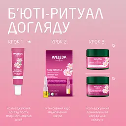 Крем для шкіри навколо очей Weleda Smoothing Eye Cream з дикою трояндою та білим чаєм 12 мл - мініатюра 6
