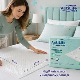 Пелюшки гігієнічні Actilife Med Super поглинаючі 60х60 см 30 шт. - мініатюра 3