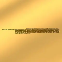 Уцінка. Вологий корм для котів Gourmet Gold Шматочки у підливці Подвійне задоволення з кроликом та печінкою 85 г  - мініатюра 6