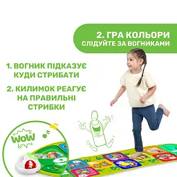 Ігровий музичний килимок Chicco Jump&Fit (09150.00) - мініатюра 4