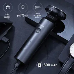 Електробритва ShowSee F1-BK Electric Shaver чорний - мініатюра 4