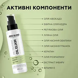 Олія-еліксир для росту волосся Joko Blend Hair Growth & Strength Oil 100 мл - мініатюра 5