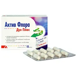 Актив Флора Дуо Плюс 10 шт. - мініатюра 2