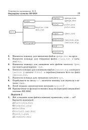 Інформатика. 10-11 класи. Тематичне оцінювання - мініатюра 5