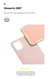 Чохол ArmorStandart ICON для Samsung A11 (A115)/M11 (M115) Pink Sand - мініатюра 5