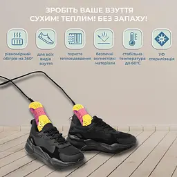 Електросушарка для взуття No Brand з ультрафіолетом - мініатюра 7