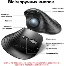 Бездротова вертикальна миша з трекболом UGREEN M785DR Bluetooth 5.4 та 2,4 ГГц із USB-A приймачем 5 рівнів чутливості до 2000 DPI для правої руки перемикання між 3 пристроями заряджання через USB-C безшумна робота налаштування кнопок через ПЗ із зарядним кабелем USB-A → USB-C 1 м темно-сіра з чорними елементами та синьо-сірою кулькою (85892) - мініатюра 7