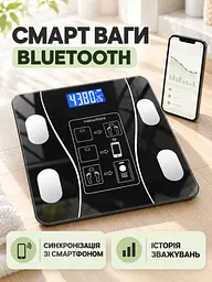 Напольні смарт-ваги електронні з Bluetooth і додатком, чорні (37260071) - мініатюра 2