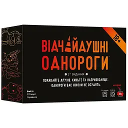 Настільна гра Geekach Games Відчайдушні однороги 18+ (Unstable Unicorns NSFW) (укр.) (GKCH0283)