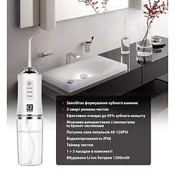 Іригатор AHealth SDI 2 white (AHSDI2W) - мініатюра 6