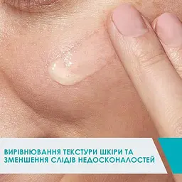 Сироватка з ретинолом CeraVe для вирівнювання текстури шкіри обличчя та зменшення слідів недосконалостей, 30 мл - мініатюра 8
