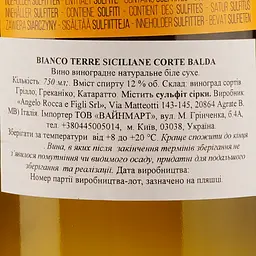 Вино Rocca Bianco Terre Siciliano Corte Balda біле сухе 0.75 л - мініатюра 3