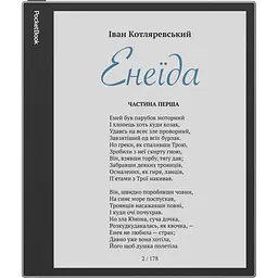 Електронна книга PocketBook 1042 InkPad Eo Mist Grey (PB1042-M-WW) [112723] - мініатюра 3