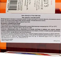 Ром Doorly’s 5 Year Old Gold, 40%, 0,7 л - мініатюра 3