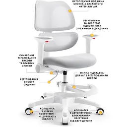 Дитяче крісло Mealux Dream Air G (арт.Y-607 G) - мініатюра 2