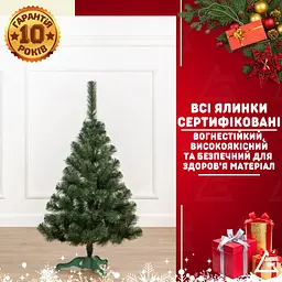 Сертифікована ялинка штучна пухнаста Казкова YaLINKA S7 75 см  - мініатюра 2