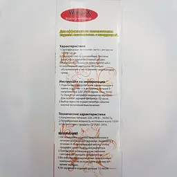 LED-лампа акумуляторна прищіпка гнучкий світильник трансформер настільний WX-5868–1 - мініатюра 8