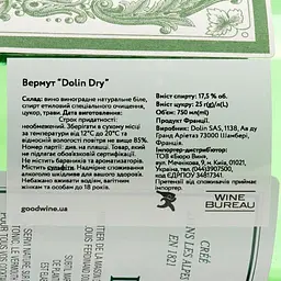 Вермут Dolin Dry білий сухий 17.5% 0.75 л - мініатюра 3