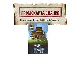 Аксесуар Lavka Games Промо набір карт до гри Вище і Нижче 14 шт. (ВИН001-П1) - мініатюра 2