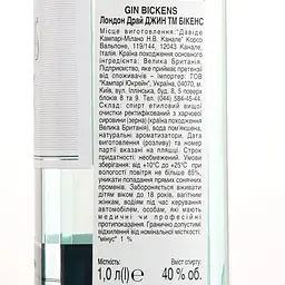 Джин Bickens London Dry Gin, 40%, 1 л - мініатюра 4