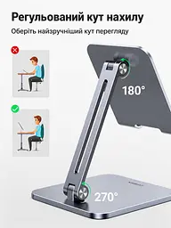 Настільна підставка для планшета UGREEN LP134 для екранів 4–12,9″ з регулюванням нахилу складана з положенням для малювання стилусом для вертикального та горизонтального встановлення з доступом до зарядного порту із захисними силіконовими накладками сіра (40393) - мініатюра 3
