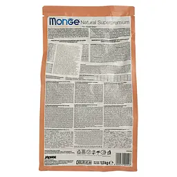 MONGE CAT Adult з лососем,1,5 кг (70005517) - мініатюра 3