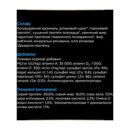 Сухий корм для собак Purina Pro Plan Veterinary Diets DRM Dermatosis Для підтримання функції шкіри при дерматозах та надмірному випадінні шерсті 3 кг (7613035156289) - мініатюра 10