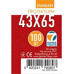 Аксесуар Games 7 Days Протектори для карт Games7Days 43 х 65 мм Mini Chimera, 100 шт. STANDART (GSD-014365)
