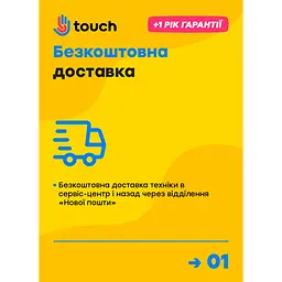 Розширений сервіс 12 міс (до 2500 грн) [3275] - мініатюра 2