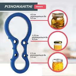 Євро ключ знімач гумовий для відкривання та закривання гвинтових кришок твіст, Kitchen Master Синій 84339 - мініатюра 2