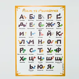 Суперсет Пікля (без книги) - мініатюра 2