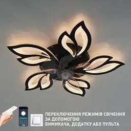Смарт люстра з вентилятором керована світлодіодна FAN ASTRA 85 Вт + 18 Вт 680x120 мм Чорна ESLLSE - мініатюра 3