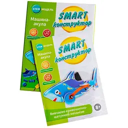 Конструктор Ранок Smart Машина-акула (10100703У) - мініатюра 6