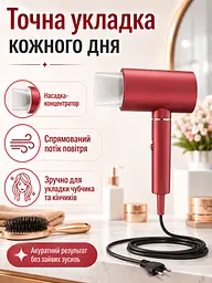 Професійний фен червоний 1800 W з холодним обдувом, іонізацією та насадкою-концентратором (49675925) - мініатюра 3