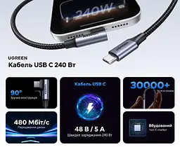 Кабель UGREEN L536 USB-C - USB-C кутовий 90° PD 3.1 240 Вт 2 м чорний (85345) - мініатюра 2