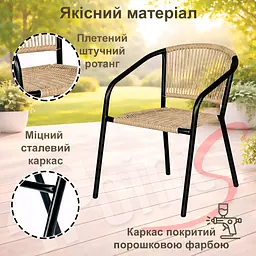 Крісло садове 4Points Amalfi ротанг плетений - мініатюра 4