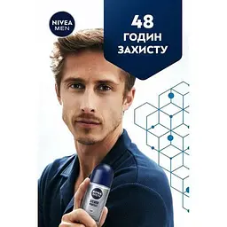 Антиперспірант NIVEA MEN Срібний захист кульковий 50 мл - мініатюра 6