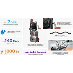 Мийка високого тиска Intertool DT-1516 [137082] - мініатюра 12