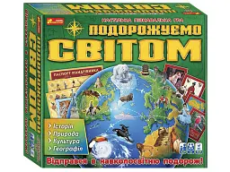Настільна гра "Подорожуємо світом" - - мініатюра 2