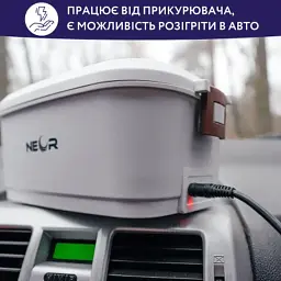 Ланч-бокс Neor для підігріву їжі 1,5 л (15L04 WT) - мініатюра 7