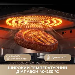 Мультипіч MOVA AeroChef AF10 Pro - мініатюра 3