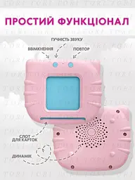 Дитячий інтерактивний планшет Монтессорі для вивчення англійської мови за картками 224 слова Рожевий (30409821) - мініатюра 9